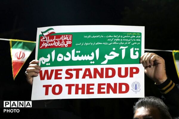 گردهمایی عظیم نسل نو؛ دهه نودی‌های جان‌فدا