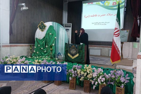 حضور دانش‌آموزان مدارس ناحیه دو شهرری در جشن ولادت حضرت فاطمه (س)