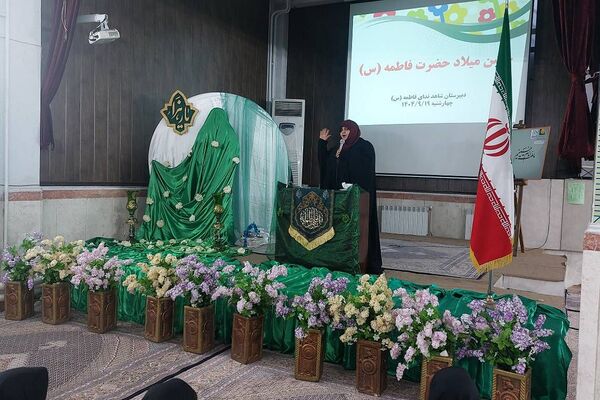 حضور دانش‌آموزان مدارس ناحیه دو شهرری در جشن ولادت حضرت فاطمه (س)