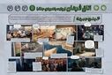 پنج جبهه؛ ایران چگونه معادله جنگ را تغییر داد؟