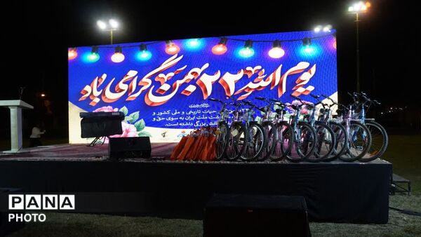 جم روی پای خانواده‌ها؛ پیاده‌روی دهه فجر با حضور پرشور چهار هزار نفر