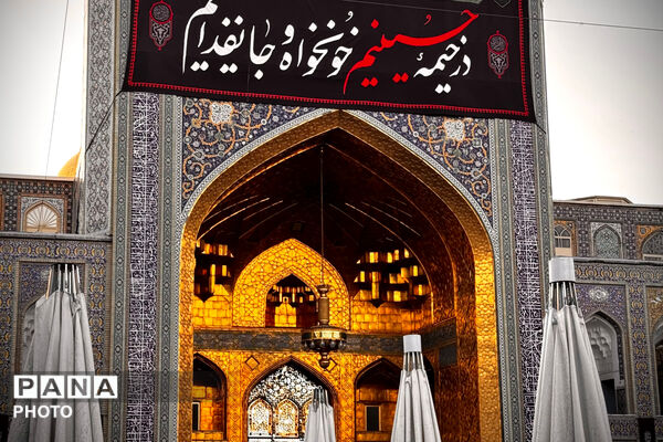 سوگواری تاسوعای حسینی در حرم مطهر امام رضا(ع)