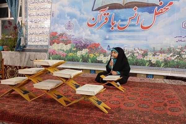  شبی با قرآن کریم در مسجد جامع شهر بار 