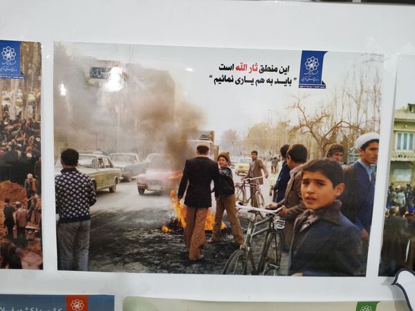 نمایشگاه عکس‌های مستند « دی۱۳۵۷ مشهد» 