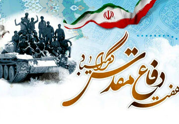 شهیدان از نفس افتادند تا ما از نفس نیفتیم