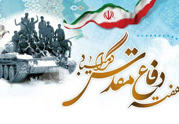 شهیدان از نفس افتادند تا ما از نفس نیفتیم