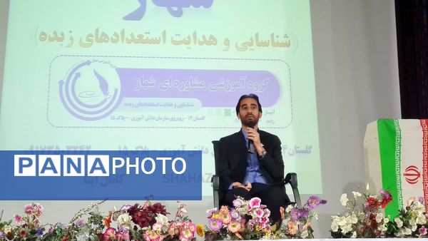 همایش بزرگ تحصیلی در سینما انقلاب یاسوج