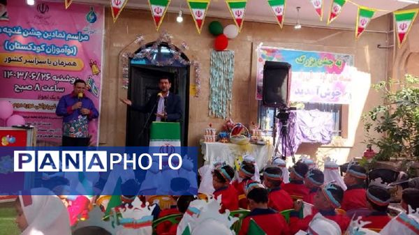 زنگ غنچه‌ها در اهواز