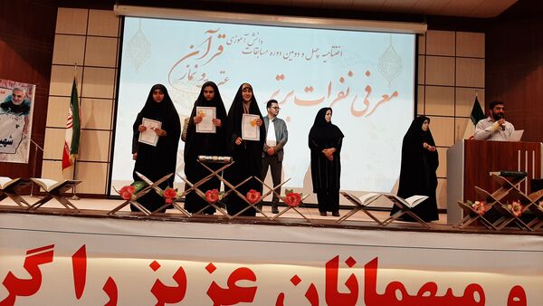 نفرات برتر چهل و دومین مسابقات دانش‌آموزی قرآن عترت و نماز استان قزوین مشخص شدند 