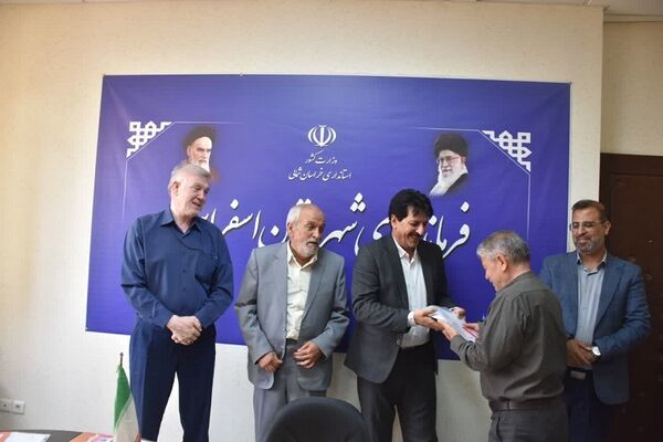 تجلیل از خبرنگاران توسط فرماندار شهرستان اسفراین