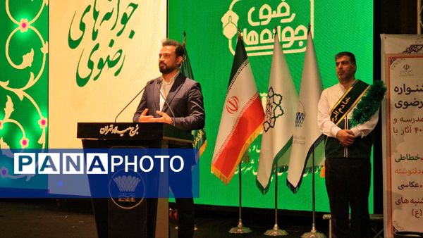 تجلیل از آینده‌سازان فرهنگ رضوی