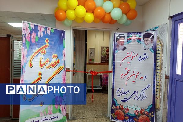 افتتاح دو باب اتاق بهداشت در مدارس منطقه کهریزک همزمان با ایام دهه فجر