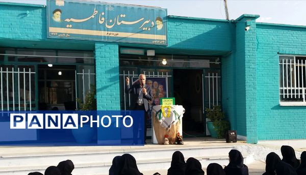 روایتگری هشت سال دفاع مقدس در دبیرستان فاطمیه