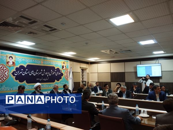 نشست شورای آموزش و پرورش استان تهران مشترک با شورای آموزش و پرورش شهرستان ملارد