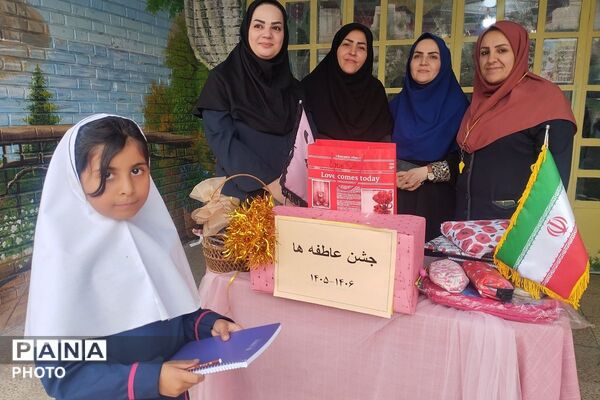 مشق مهربانی؛ «جشن عاطفه‌ها» در دبستان هدی