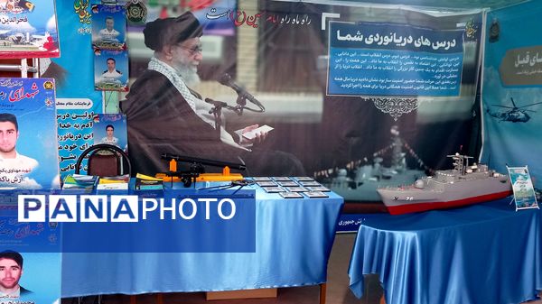 برپایی نمایشگاه دستاوردهای دفاع مقدس در بندرعباس 