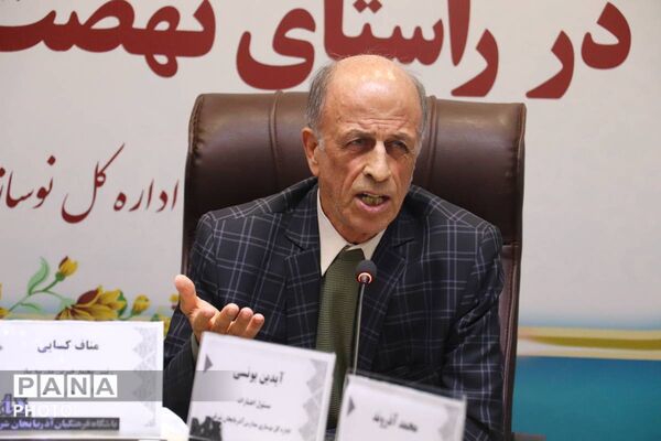 نشست خبری مدیرکل نوسازی، توسعه و تجهیز مدارس آذربایجان‌شرقی 