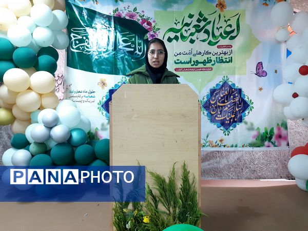 همدلی و شادی در روز ولادت امام زمان (عج) در ملارد 