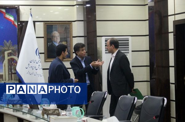 شورای معاونان اداره‌کل آموزش و پرورش استان بوشهر