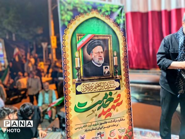 دومین اربعین حضور مردم غیور نیشابور همزمان با دومین سالگرد شهادت شهدای خدمت