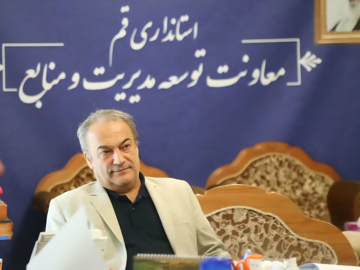قم چهارشنبه ۱۵ مرداد تعطیل شد