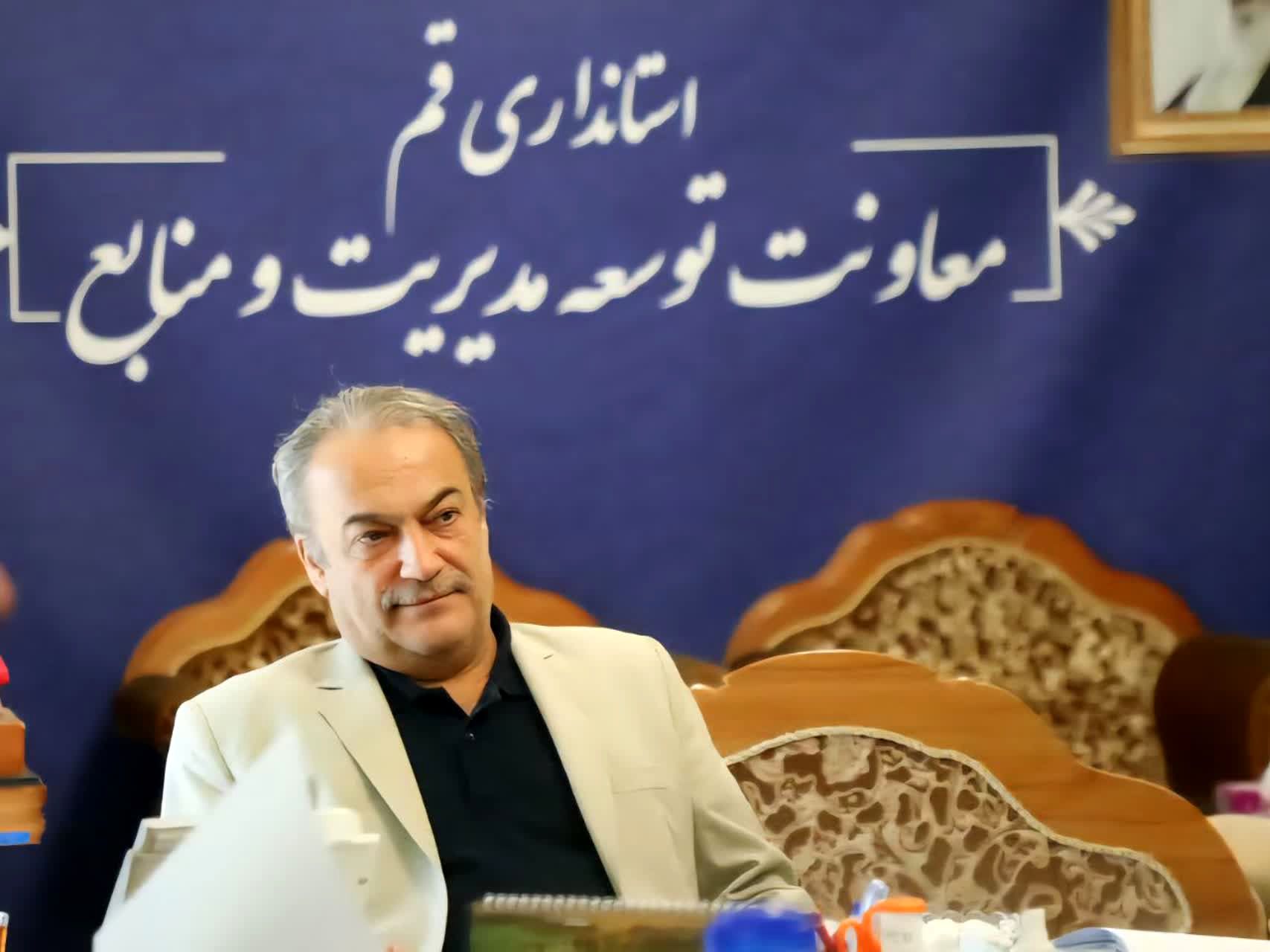 قم چهارشنبه ۱۵ مرداد تعطیل شد