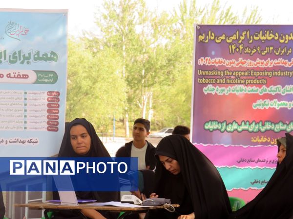 همایش بزرگ پیاد‌ه‌روی خانوادگی در شهرستان بن