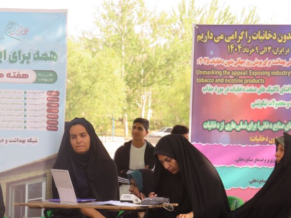 همایش بزرگ پیاد‌ه‌روی خانوادگی در شهرستان بن