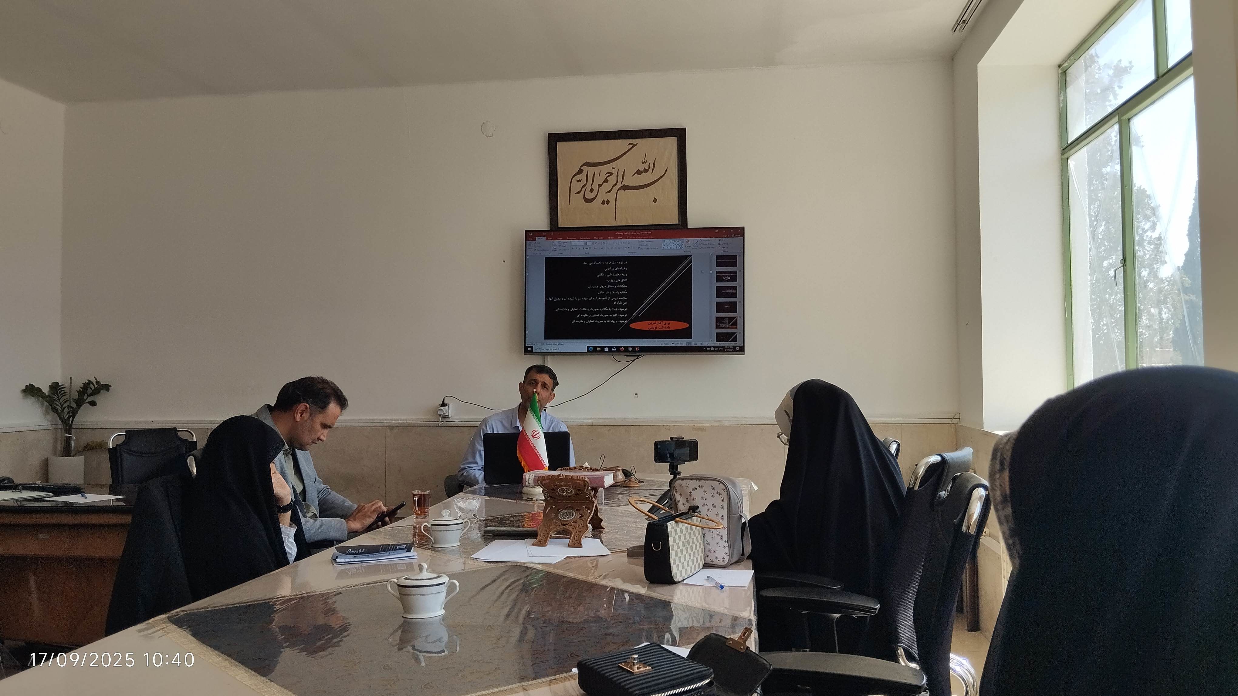 کوتاه ترین کلمات ، رسا ترین فریاد