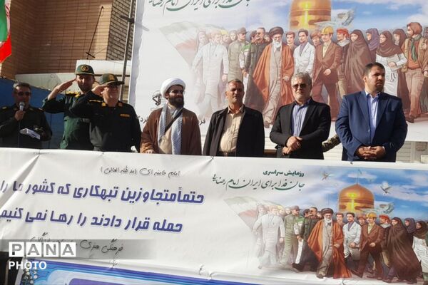 رزمایش بزرگ «جان‌فَدا» در شهرستان لردگان 