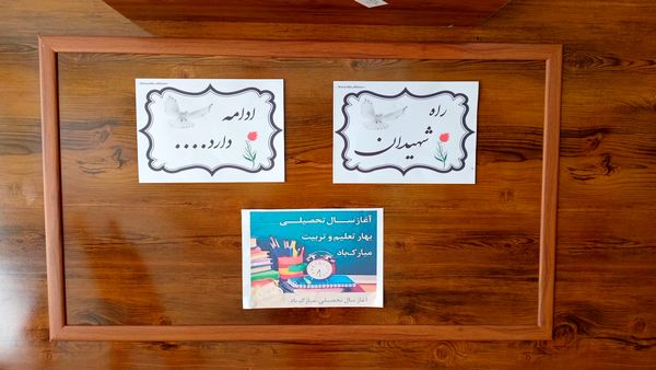 بزرگداشت هفته دفاع مقدس در دبیرستان فرهنگیان