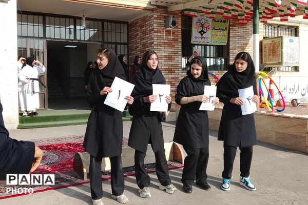 زنگ تندرستی ؛ نشاط و شادمانی در مدارس شهر فردوسیه 
