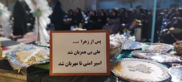  مراسم شهادت حضرت فاطمه زهرا (س) در دبیرستان دخترانه فاطمیه