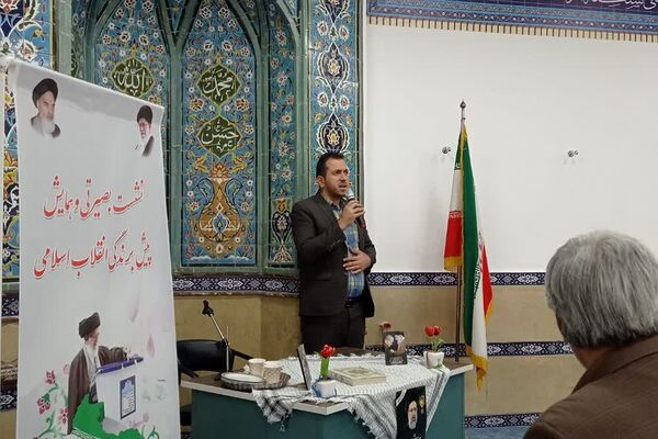 نشست بصیرتی با موضوع مشارکت حداکثری در انتخابات ریاست‌جمهوری در اسلامشهر 