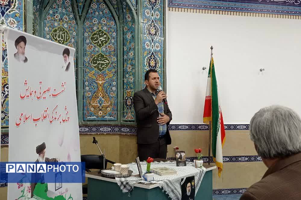 نشست بصیرتی با موضوع مشارکت حداکثری در انتخابات ریاست‌جمهوری در اسلامشهر 