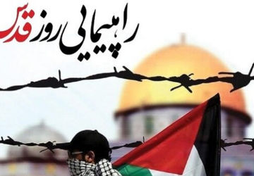 دعوت دانش‌‌آموز خبرنگاران برای شرکت در راهپیمایی روز‌قدس