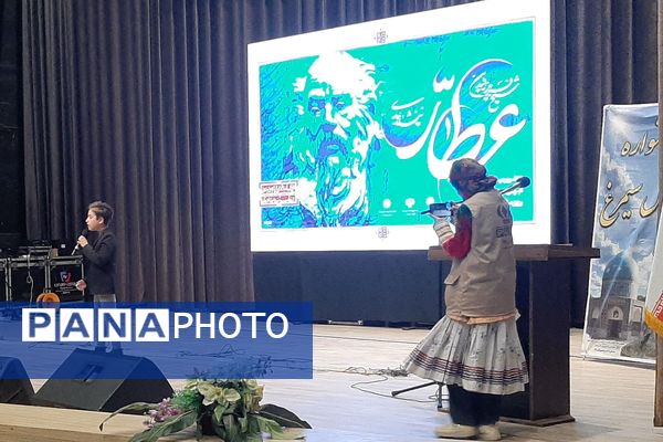  آیین بزرگداشت روز ملی عطار نیشابوری