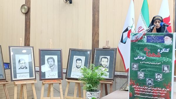برگزاری کنگره شهدای فرهنگی ناحیه ۴ کرج
