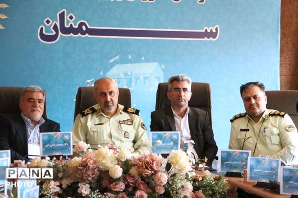  آیین تجلیل از فعالان طرح ملی «ایران دیجیتال» در استان سمنان