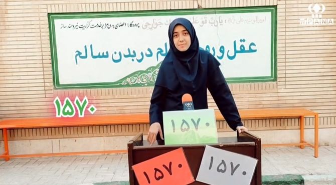 آشنایی با اورژانس دانش آموزی یا خط ملی نماد