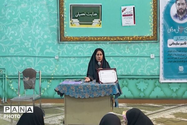  همایش‌های هدایت تحصیلی با محوریت معرفی هنرستان‌های فنی و کاردانش در ناحیه یک شهرری