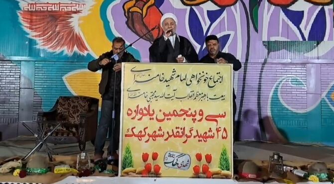 سی و پنجمین یادواره شهدای شهرستان کهک