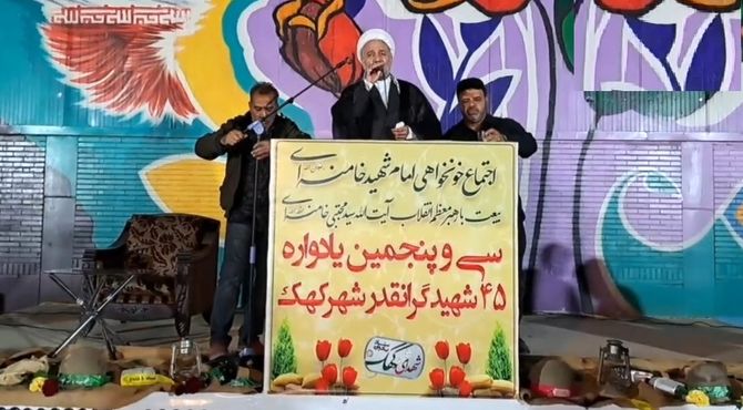 سی و پنجمین یادواره شهدای شهرستان کهک