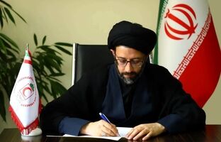 پیام تبریک رئیس سازمان جوانان جمعیت هلال احمر به‌مناسبت ولادت حضرت علی(ع)