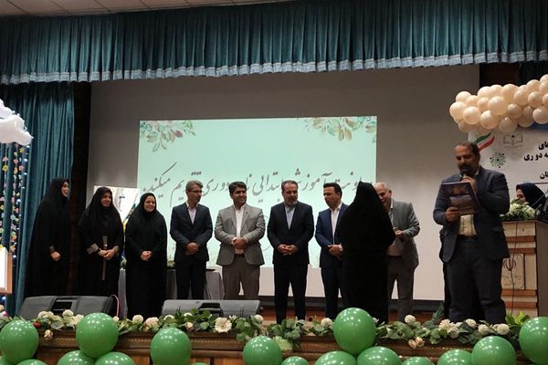 اختتامیه طرح ها و برنامه‌های معاونت آموزش ابتدایی در سالن فدک ناحیه دو شهرری 