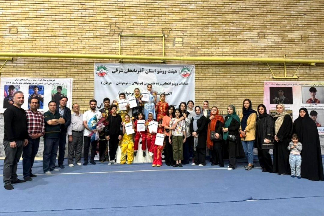 درخشش مقتدرانه ووشوکاران آکادمی گنجی‌نژاد با کسب ۱۴ مدال در رقابت‌های انتخابی استان آذربایجان شرقی