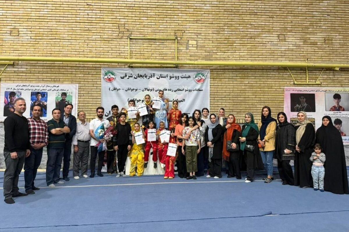 درخشش مقتدرانه ووشوکاران آکادمی گنجی‌نژاد با کسب ۱۴ مدال در رقابت‌های انتخابی استان آذربایجان شرقی