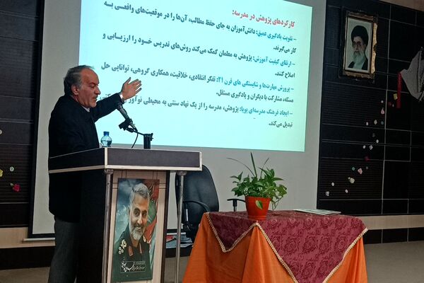 اولین نشست فصلی معلمان پژوهشگر شهریار