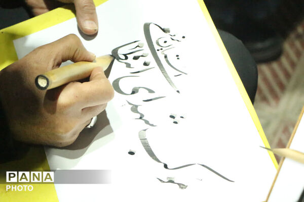 موکب سیار هنرمندان یزد
