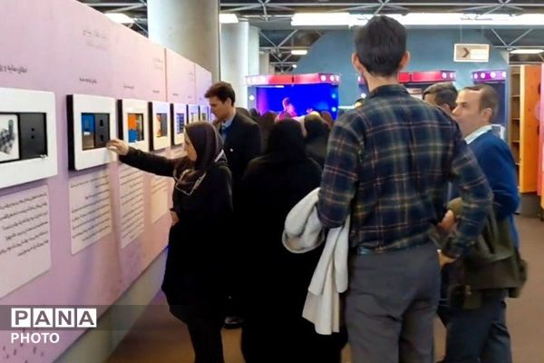  اردوی علمی ـ آموزشی معاونین آموزشی مدارس ابتدایی شهرری در باغ کتاب تهران